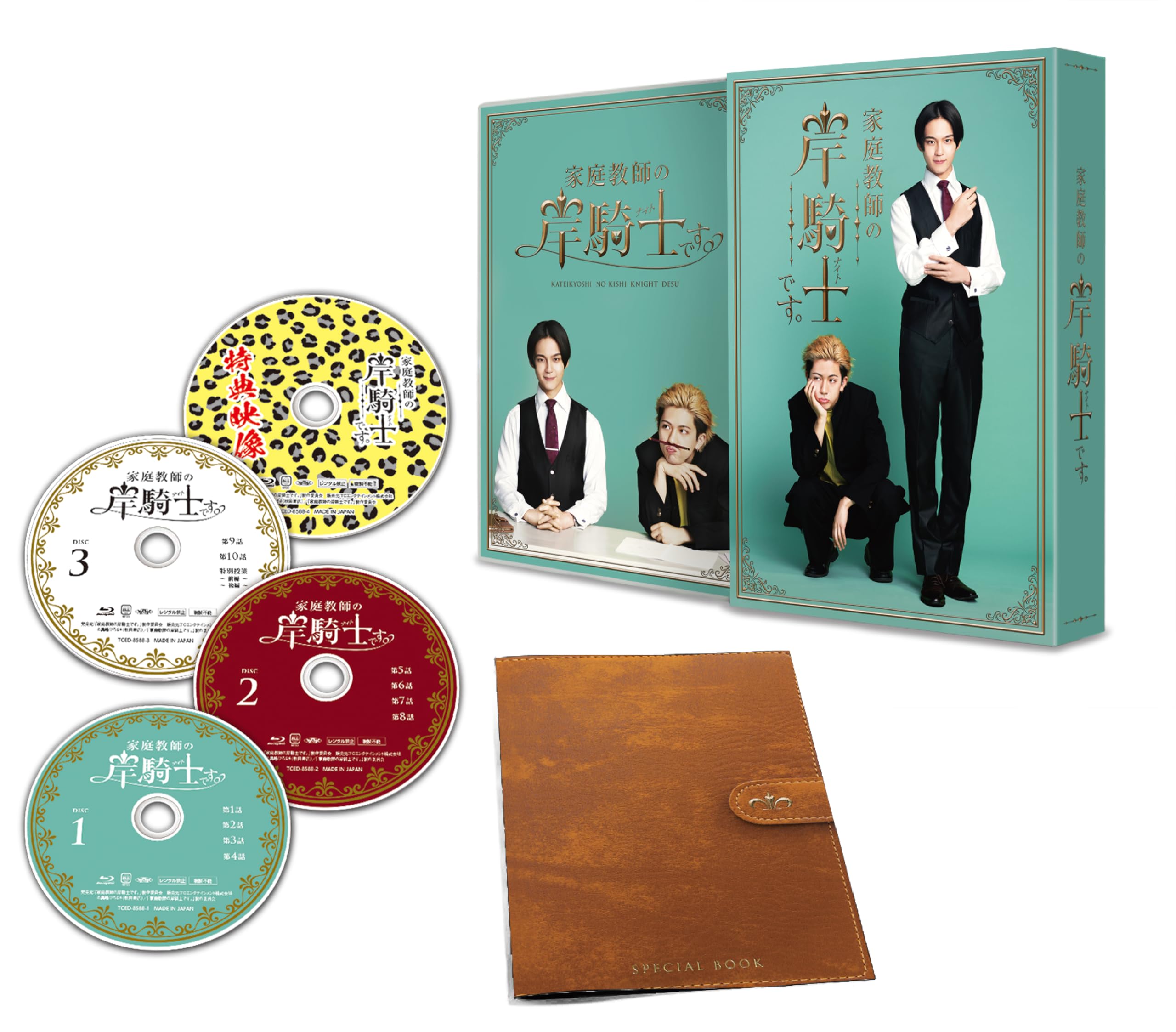 Amazon.co.jp: 家庭教師の岸騎士です。 Blu-ray BOX [Blu-ray] : 沢村
